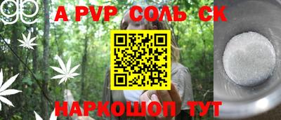 стафф Гай
