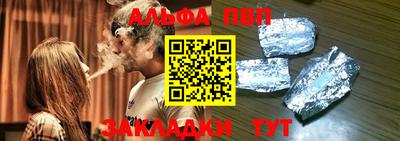 марки nbome Гагарин