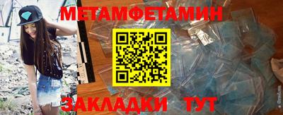 стафф Гай