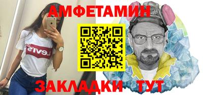 стафф Гай