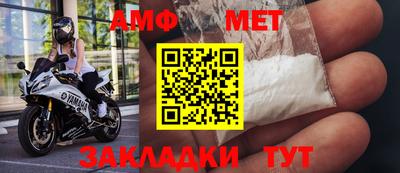 марки nbome Гагарин