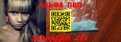марки nbome Гагарин