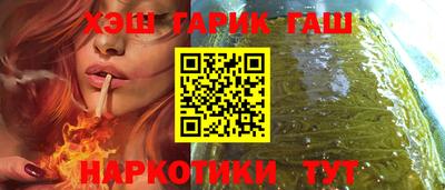 марки nbome Гагарин