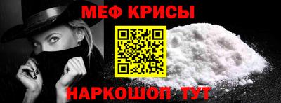 стафф Гай