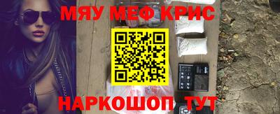 стафф Гай