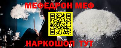 стафф Гай