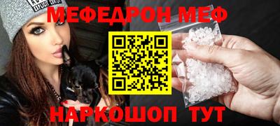 стафф Гай
