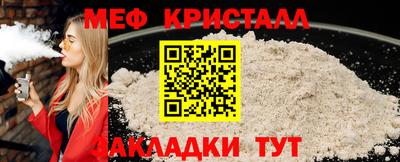марки nbome Гагарин