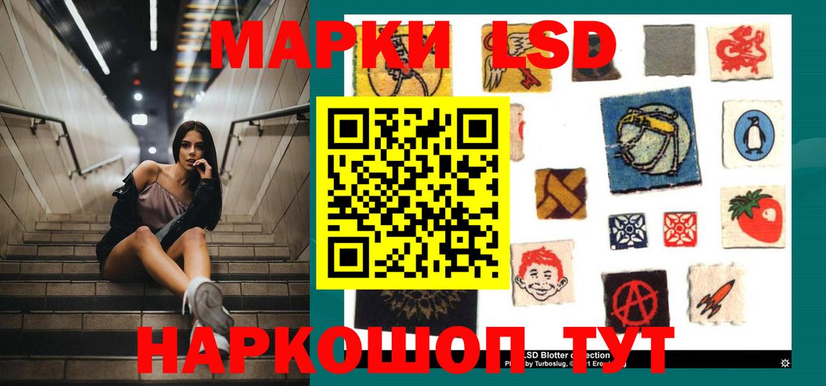 Лсд 25 экстази ecstasy  LSD-25 экстази  Вход с VPN  Ессентуки  LSD-25 экстази ecstasy 