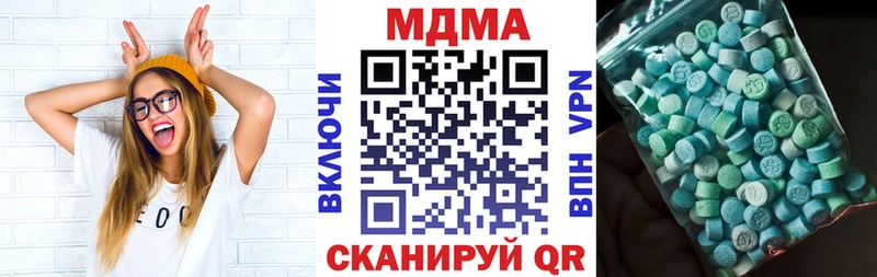 МДМА Molly  Ессентуки 