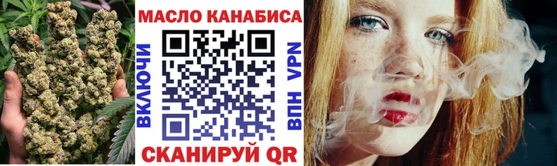 Дистиллят ТГК жижа Ессентуки
