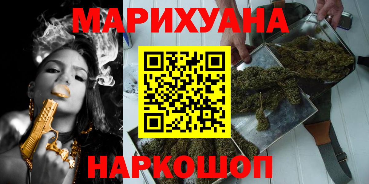 Марихуана VHQ  Шишки марихуана OG Kush  Вход с VPN  Ессентуки  Бошки марихуана VHQ 